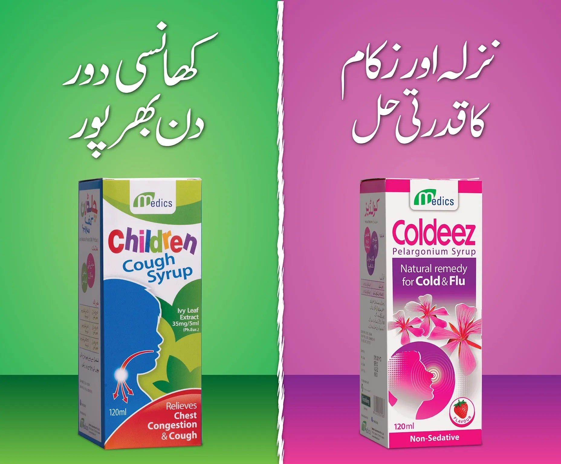 Children Cough Syrup and Coldeez Syrup