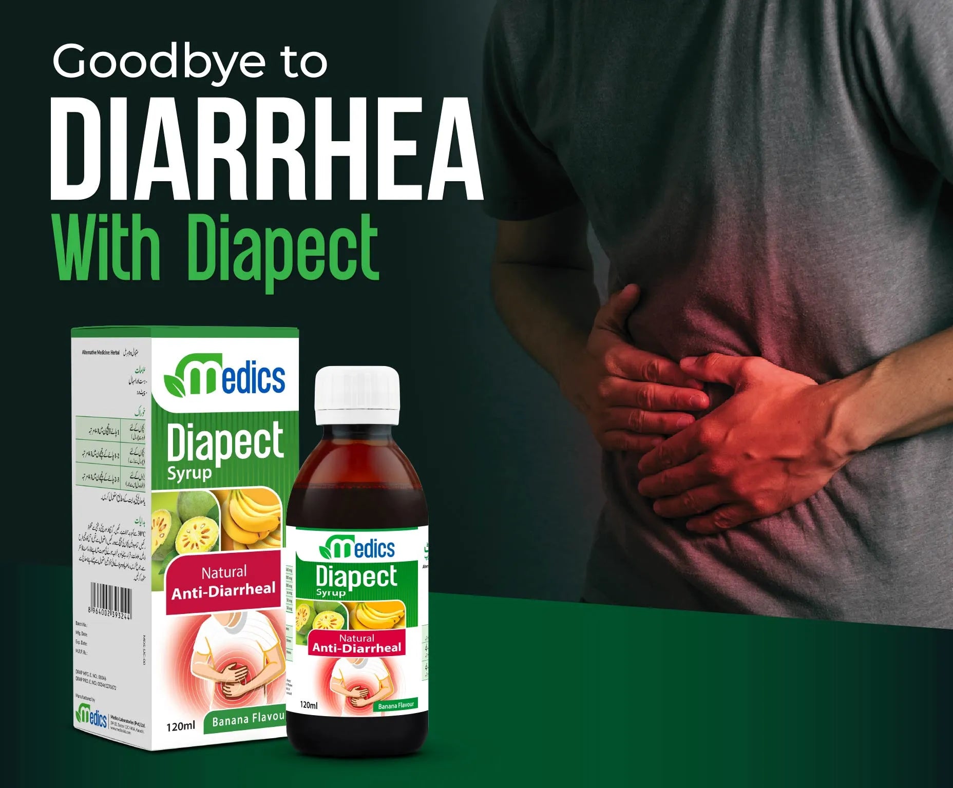 diapect syrup mobile