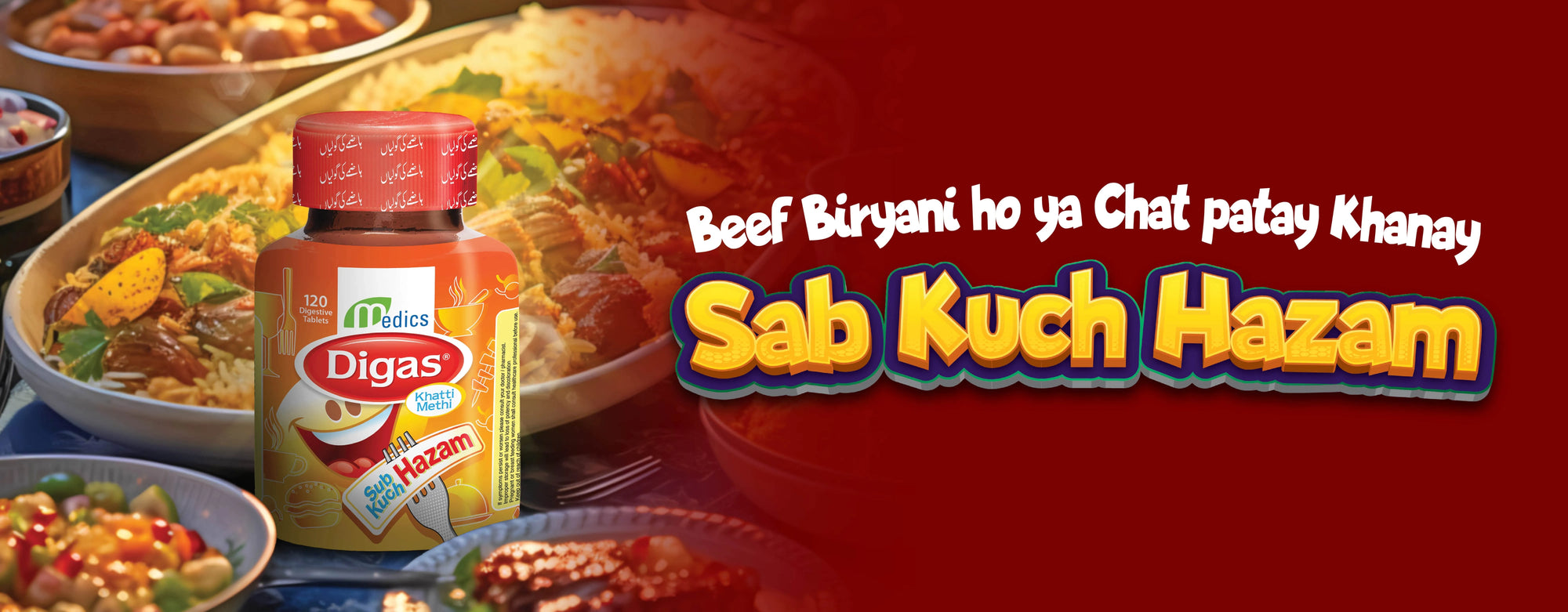 digas kahtti methi web