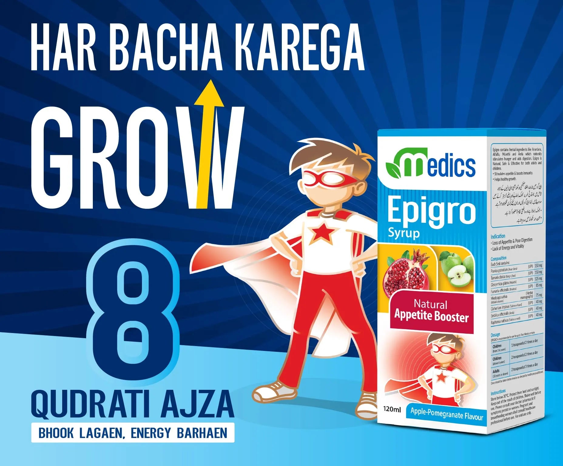 epigro sryup mobile