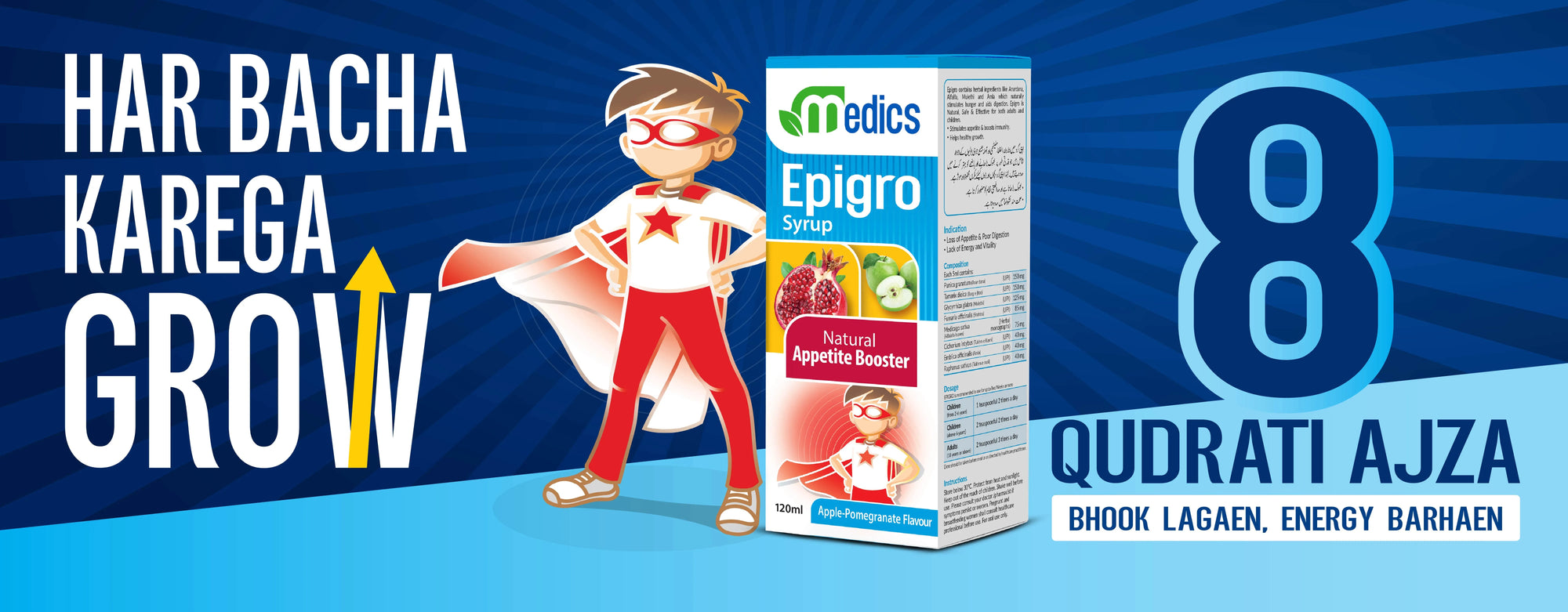 epigro syrup web